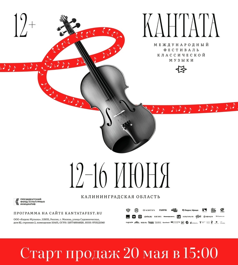 event-2
